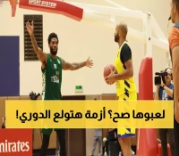 عاجل: النصر يرفع شكوى صادمة ضد الأهلي... خالد عبد الجبار في قلب أزمة قانونية تهدد بقلب الدوري!