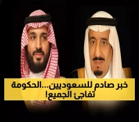 عاجل: الحقيقة الكاملة حول "الأمر الملكي" لإيقاف حساب المواطن 2026 - وزارة الموارد تكشف المفاجأة!