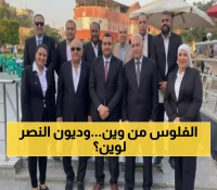 حصري: قائمة الأحمر تكشف خطة الـ18 مليون لإنهاء كابوس ديون النصر... التفاصيل مذهلة!