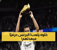 صادم: مبابي يدمر منافسيه بفارق جنوني 6 أهداف… هل يحسم لقب الهداف قبل منتصف الموسم؟