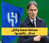 معضلة إنزاغي: كيف سيختار بين نجوم الهلال الأجانب وتهديد كانسيلو بفسخ عقده