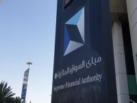 عاجل: هيئة السوق تفتح باب التعويضات الجماعية ضد شركتين مخالفتين... هل أنت من المتضررين؟