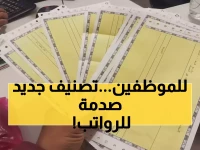 حصري: قرار مرتبات سبتمبر يقسم الموظفين لثلاث فئات... هل أنت من المتضررين؟