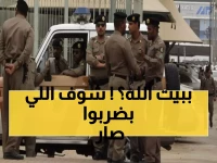 شاهد: الفيديو الذي أثار الجدل... مشاجرة في الحرم المكي تنتهي بتدخل أمني صارم!