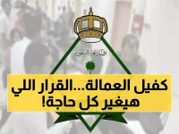 عاجل: الجوازات تحذر أصحاب العمالة المنزلية - إسقاط آلي خلال 6 أشهر... هل تأشيرتك منتهية؟