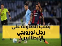 صاعقة إيساكسن تهز الدوري الإيطالي: لاتسيو يدمر كالياري بثنائية نارية ويحقق معجزة الـ6 مباريات!