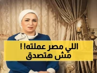 شاهد: انتصار السيسي تفتتح أكبر متحف في العالم… مصر تصدم العالم بمعجزة حضارية جديدة!