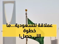 عاجل: المملكة تقود العالم في الأمان النووي... مؤتمر دولي ضخم يضع الرياض في المقدمة ديسمبر القادم!