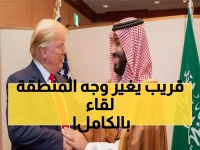 عاجل: الأمير محمد بن سلمان يتوجه للبيت الأبيض في 18 نوفمبر... زيارة تاريخية تعيد تشكيل المنطقة!