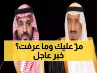 رسمي: القيادة السعودية تعزي ألبانيا في رحيل رئيس الوزراء الأسبق - برقيات خاصة من الملك وولي العهد