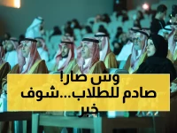 عاجل: وزير التعليم يطلق النسخة المطورة من 'قبول'... ثورة رقمية تغير مستقبل القبول الجامعي للأبد!