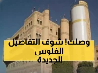 عاجل: بدء صرف مرتبات سبتمبر للموظفين الحكوميين - الآلية الجديدة تنقذ آلاف الأسر!