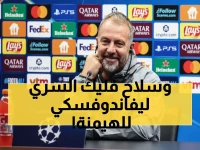 عاجل: فليك يكشف السر وراء عودة برشلونة الناري - ليفاندوفسكي وأولمو يشعلان الأمل قبل مواجهة بروج!