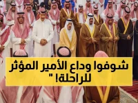 عاجل: أمير الرياض يتقدم مئات المصلين في وداع مؤثر لوالدة الأميرة مها بجامع الإمام تركي