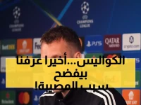 صادم: نجم نيوكاسل يكشف السر المدمر وراء انهيار الفريق - 'لو كنت أعرف السبب لقلته!'