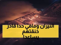 تحقيق: لماذا احترق 17 راكباً وهم محتجزون داخل باص شركة صقر الحجاز في أبين؟