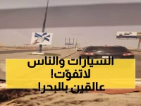 صور: عطل سيارة يحول الطريق البحري في عدن لكابوس - والمواطنون محاصرون لساعات!