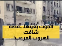 عاجل: فتاة 21 عاماً تقفز من باص متحرك هرباً من مختطف في عدن - الشرطة تكشف التفاصيل المرعبة!