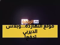 عاجل: الأهلي والزمالك يتصارعان اليوم في نصف نهائي ناري - شاهد مجاناً على هذه الترددات!