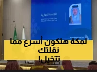 خلال أسابيع.. طريق مكة-جدة أول مشروع تطلقه وكالة التخصيص السعودية الجديدة