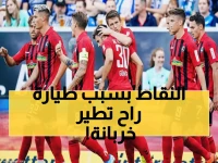 صادم: فرايبورج عالق في ألمانيا بسبب طائرة معطلة - هل ستخسر نقاط نيس الثمينة؟