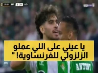 شاهد: الزلزولي يفجر مفاجأة تاريخية ويدك مرمى ليون الفرنسي بصاروخ ناري! 🔥⚽