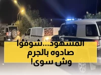 حصري: كيف أوقعت دوريات حائل بمخالف البيئة؟ - اتصل بـ911 إذا رأيت هذا!