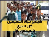 حصري: 3 حالات تمنع ترحيلك من السعودية نهائياً… أولها صادم ولا يعرفه 90% من المقيمين!
