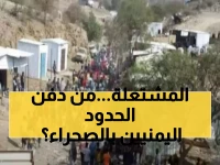 خلف الكواليس: كيف تحولت شبكة التهريب للسعودية لحرب داخلية… والعمال اليمنيون يدفعون الثمن؟