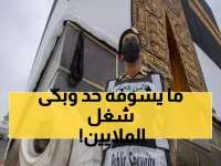 شاهد: أبطال مجهولون في الحرمين الشريفين يفعلون أشياء مذهلة تبكي الملايين... هذا ما لا تراه الكاميرات!