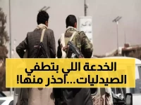 حصري: الحيلة الشيطانية التي تدمر صيدليات صنعاء - "زد لي مغذيات" والكارثة تحدث!