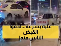 عاجل: شرطة الرياض تسقط 'سفاح الطرق' خلال 24 ساعة من الفيديو الصادم - تفاصيل مرعبة!