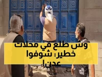 عاجل: السلطات تغلق محلات بعدن بسبب استغلال المواطنين... والحملة تكشف مفاجآت صادمة!