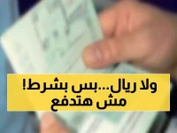 فرحة المقيمين: الجوازات السعودية تصدر قراراً تاريخياً - تمديد مجاني لـ 30 يوم لآلاف الزوار!