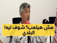 عاجل: مدرب الشباب يكشف مفاجأة صادمة قبل مواجهة الاتفاق - حمد الله خارج التشكيلة!