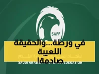 حصري: مصدر سري في اتحاد الكرة يكشف حقيقة "المواليد" - الإشاعات كاذبة والقرار لم يُحسم!