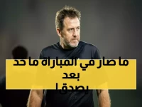 عاجل: معركة البقاء النارية - حامل اللقب السد يواجه شبح الهاوية أمام أم صلال المهدد بالسقوط!