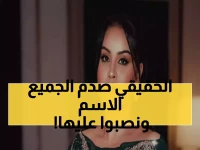 صادم: فنانة سعودية تكشف اسمها الحقيقي لأول مرة.. وتفضح عملية نصب كلفتها نصف ثروتها في دبي!