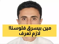 فضيحة: ملايين الريالات تُسرق يومياً من منفذ الوديعة… والحكومة صامتة!