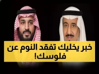 عاجل: 3 سيناريوهات صادمة لمصير حساب المواطن في 2026... ملايين المستفيدون في قلق!