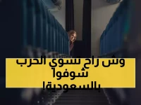 صادم: السعودية تتصدر العالم في متابعة عمل مبدع «بريكنغ باد» الجديد - «بلوريبس» يشعل الجدل!