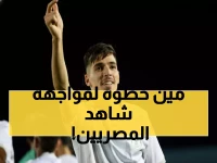 عاجل: دغموم ونجم الأهلي السابق في قائمة الجزائر لمواجهة مصر - مفاجآت صادمة!