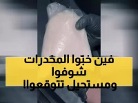 عاجل: القوة الخاصة السعودية تكشف المكان المستحيل الذي أخفى فيه المقيمان كيس الشبو… صور وفيديو!