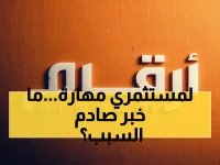 عاجل: مهارة تحطم الأرقام القياسية بقفزة 40% في الإيرادات... هل تضاعف أرباحك مع هذا الصاروخ؟