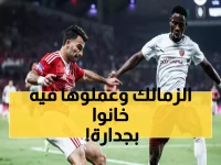 حصري: لعنة اللاعبين المنتقلين تطارد الزمالك... زيزو وعاشور سجلوا 100% في أول مواجهة!