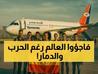 رغم الحرب والحصار: منتخب اليمن للروبوت يقهر 192 دولة ويحصد جائزتين عالميتين في بنما