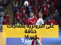 عاجل: معركة نارية بين بيراميدز وسيراميكا اليوم لحسم المركز الثالث - مفاجآت في التشكيل!