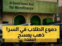 بعد 20 عامًا من التميز: كيف تساهم جائزة عبدالمجيد السعدي في دعم المتفوقين اليمنيين رغم الظروف الصعبة؟