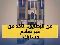 عاجل: صنعاء تلغي ملايين البطائق فوراً… هل بطاقتك من الضحايا؟