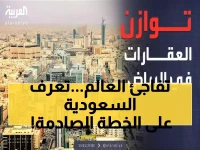 عاجل: خطة سعودية جبارة تدرب مليون مواطن على الذكاء الاصطناعي... والرياض تحقق ثورة عقارية تاريخية!